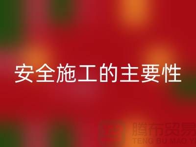 整厂设备拆除安博网_安博(中国)-安全施工的主要性-昆山设备拆除安博网_安博(中国)公司