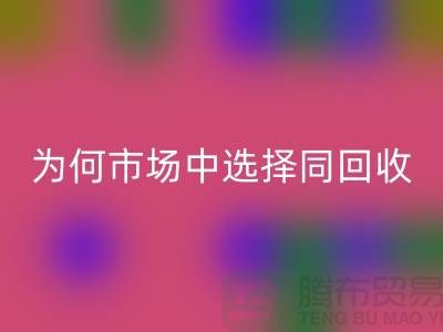 为何市场中选择同安博网_安博(中国)库存儿童服装合作者较多-安博网_安博(中国)库存服装网站