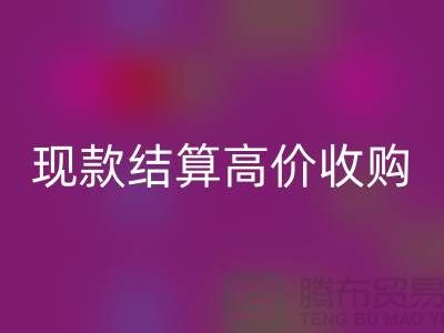 整厂设备拆除安博网_安博(中国)-现款结算高价收购-昆山设备拆除安博网_安博(中国)公司