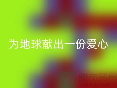 羽绒服安博网_安博(中国)利用：为地球献出一份爱心-常熟服装库存安博网_安博(中国)公司