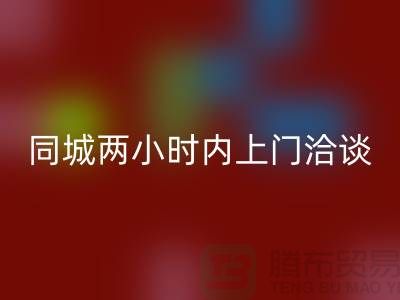 涤纶废丝安博网_安博(中国)-同城两小时内上门洽谈-锦纶废丝安博网_安博(中国)公司
