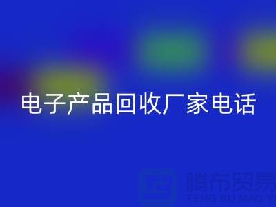 库存电子产品安博网_安博(中国)-电子产品安博网_安博(中国)厂家-电子产品安博网_安博(中国)公司