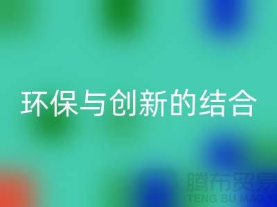 涤纶网络丝安博网_安博(中国)：环保与创新的完美结合-废丝安博网_安博(中国)厂家利用