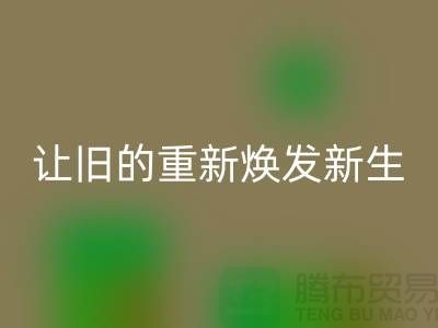 二手羽绒服安博网_安博(中国)：让旧的重新焕发新生-常熟服装库存安博网_安博(中国)公司