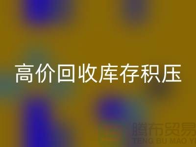 库存积压安博网_安博(中国)网站-高价安博网_安博(中国)库存积压-库存积压安博网_安博(中国)厂家