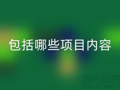 整厂设备安博网_安博(中国)方案：包括哪些项目内容-大型厂房设备安博网_安博(中国)公司