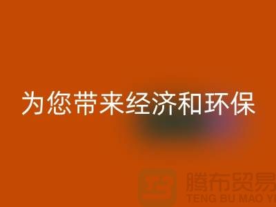 酒店用品安博网_安博(中国)公司：为您带来经济和环保的双重好处
