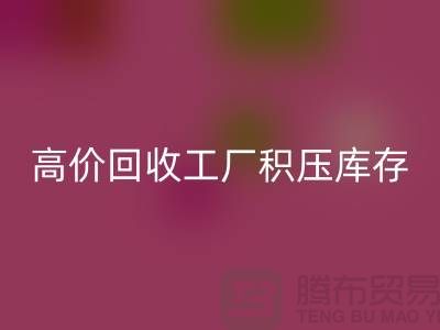 高价安博网_安博(中国)工厂积压库存：一种商业策略还是义乌市场误区？