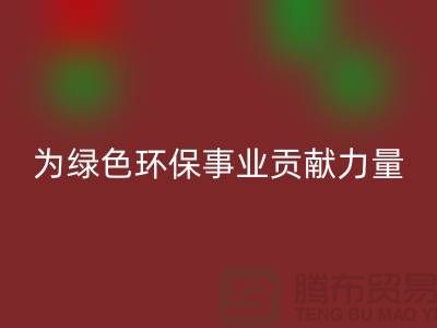 机电设备安博网_安博(中国)公司：为绿色环保事业贡献力量-电力设备安博网_安博(中国)市场