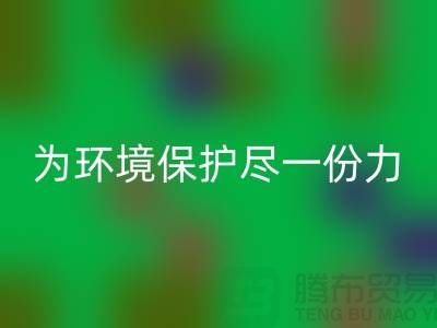酒店用品安博网_安博(中国)公司解决您的困扰，为环境保护尽一份力