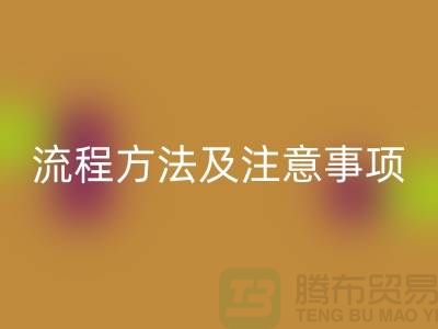 厂房设备拆除安博网_安博(中国)：流程方法及注意事项-大型安博网_安博(中国)设备公司