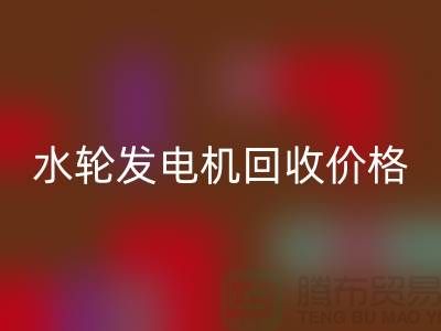 汽轮发电机安博网_安博(中国)-水轮发电机安博网_安博(中国)价格-上海柴油发电机安博网_安博(中国)公司