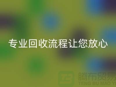 酒店用品安博网_安博(中国)公司的专业安博网_安博(中国)流程让您放心有保障
