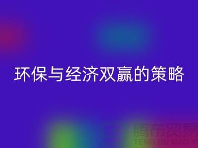 安博网_安博(中国)库存积压物资：环保与经济双赢的策略-上海高价库存安博网_安博(中国)