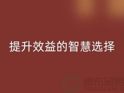 酒店用品安博网_安博(中国)价格表：提升效益的智慧选择