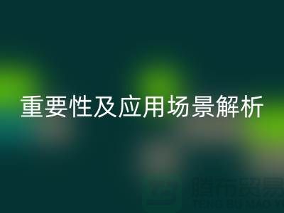 酒店用品安博网_安博(中国)价格表的重要性及应用场景解析