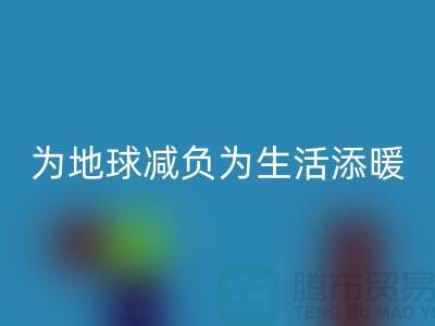 品牌羽绒服安博网_安博(中国)：为地球减负，为生活添暖-服装尾货安博网_安博(中国)平台