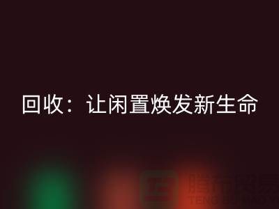 二手锁眼机安博网_安博(中国)：让闲置物品焕发新生命-上海缝纫机安博网_安博(中国)厂家