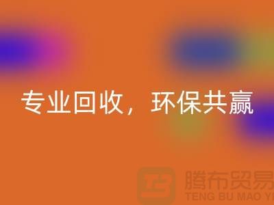 ### 二手化工设备安博网_安博(中国)公司：专业安博网_安博(中国)，环保共赢