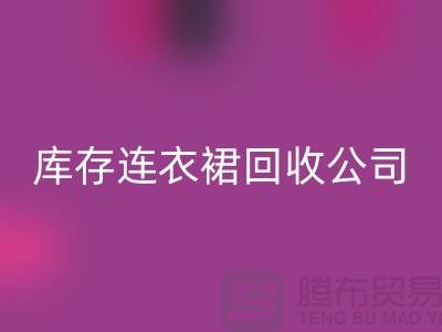 品牌连衣裙安博网_安博(中国)，连衣裙安博网_安博(中国)价格，库存连衣裙安博网_安博(中国)厂家