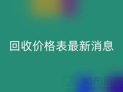羊绒大衣安博网_安博(中国)价格表最新消息