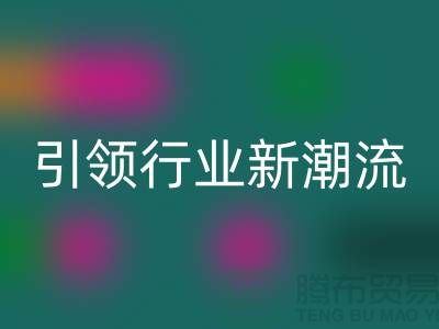 ### 绿色转型：再生塑料颗粒安博网_安博(中国)厂家引领行业新潮流
