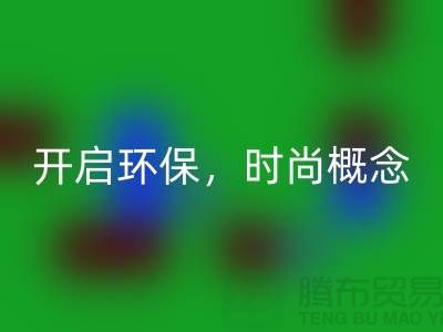 上海服装安博网_安博(中国)公司：重塑时尚概念，开启环保新时代！
