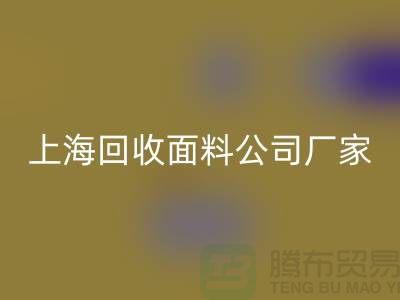 风衣面料安博网_安博(中国)-风衣布料安博网_安博(中国)-安博网_安博(中国)风衣面料-上海安博网_安博(中国)面料公司