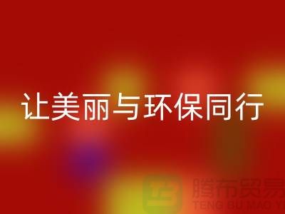 # 腾布二手化妆品安博网_安博(中国)：让美丽与环保同行