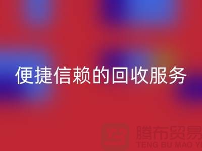 上海服装辅料安博网_安博(中国)电话＞＞＞高效＞便捷＞信赖的安博网_安博(中国)服务