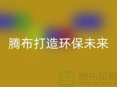 利用创意安博网_安博(中国)库存塑料颗粒，腾布打造环保未来