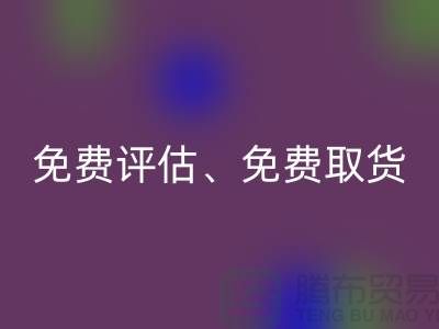 上海库存服装安博网_安博(中国)公司大揭秘：高安博网_安博(中国)价、免费评估、免费取货