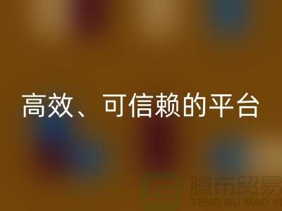 顺德二手设备安博网_安博(中国)公司：专业、高效、可信赖的二手设备交易平台