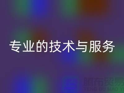 纺织设备安博网_安博(中国)公司的专业技术与服务