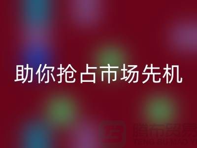 库存服装安博网_安博(中国)定价秘籍：5大策略助你抢占市场先机