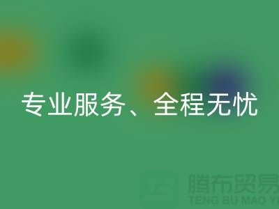 北京库存服装安博网_安博(中国)公司全攻略：高安博网_安博(中国)价、专业服务、全程无忧
