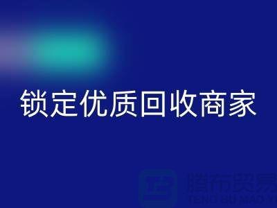 针织面料安博网_安博(中国)厂家必看：5步筛选法锁定优质安博网_安博(中国)商