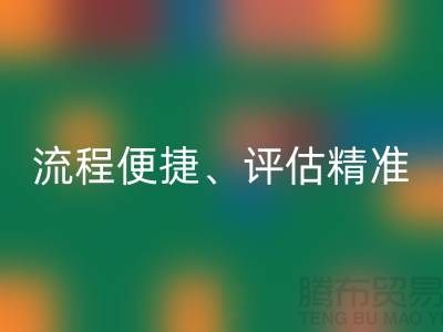 浙江库存服装安博网_安博(中国)公司优势解析：为何高价安博网_安博(中国)、流程便捷、评估精准？