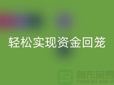 专业杭州库存服装安博网_安博(中国)厂家：解决您的库存烦恼，轻松实现资金回笼