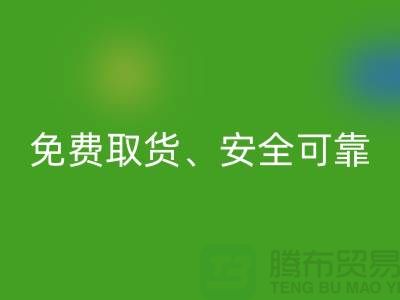 浙江库存服装安博网_安博(中国)公司指南：免费取货、秒安博网_安博(中国)、安全可靠