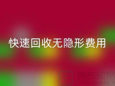上海库存服装安博网_安博(中国)公司TOP5：高信誉、快速安博网_安博(中国)、无隐形费用
