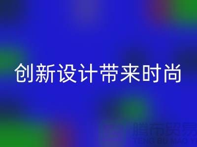 探索SBS拉链：创新设计带来时尚与便利——拉链安博网_安博(中国)价格