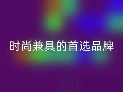 伟星拉链：品质保证与时尚兼具的首选品牌@拉链安博网_安博(中国)平台
