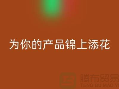 选择SBS拉链，为你的产品锦上添花——杭州拉链安博网_安博(中国)厂家
