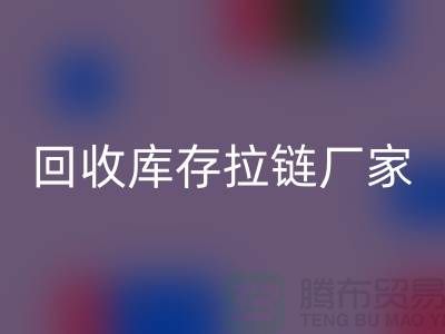 解密吉田拉链创新技术的奥秘&安博网_安博(中国)库存拉链厂家
