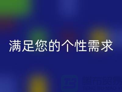安博网_安博(中国)库存缝纫线厂家专业服务，质优价廉，满足您的个性需求