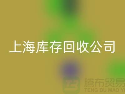 上海工厂库存安博网_安博(中国)公司有哪些地方与名字