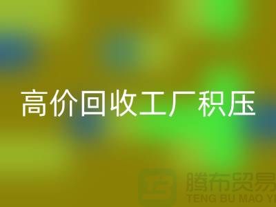 高价安博网_安博(中国)工厂积压库存什么意思——上海光头库存安博网_安博(中国)公司