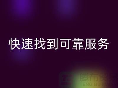 上海物资安博网_安博(中国)公司电话号码查询指南：快速找到可靠服务