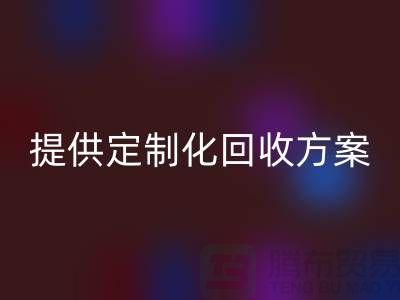 专业安博网_安博(中国)：上海布料安博网_安博(中国)公司提供定制化安博网_安博(中国)方案